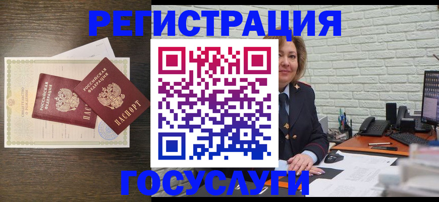 временная регистрация надежно в Баксане